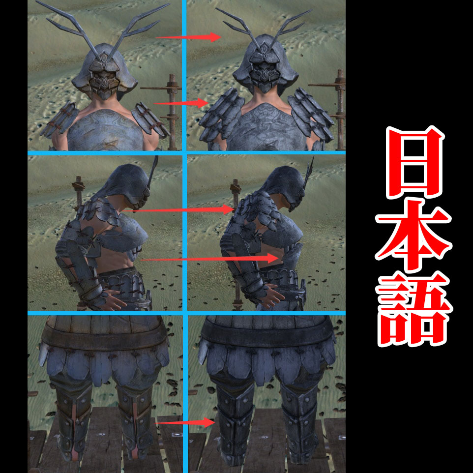 武士盔甲 改 JP