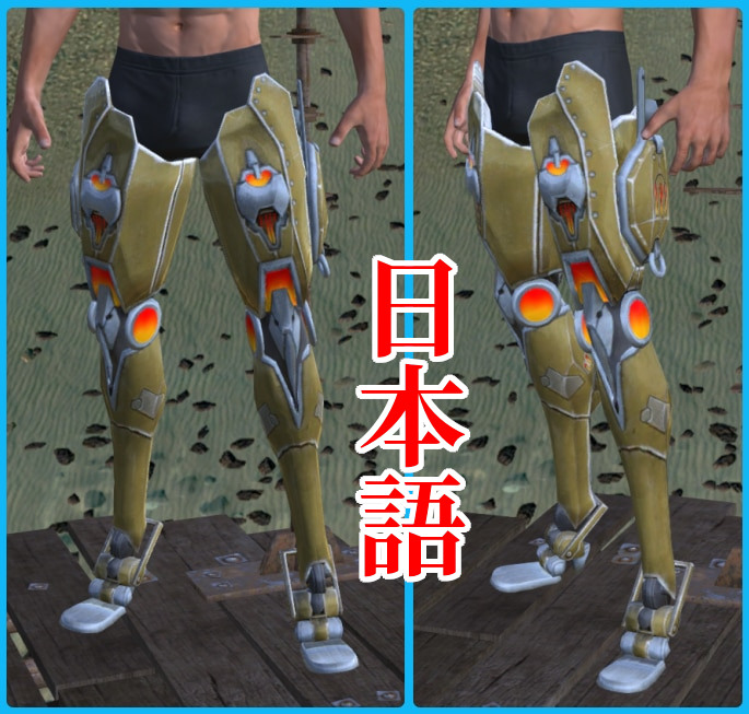Steam Powered Leg JP