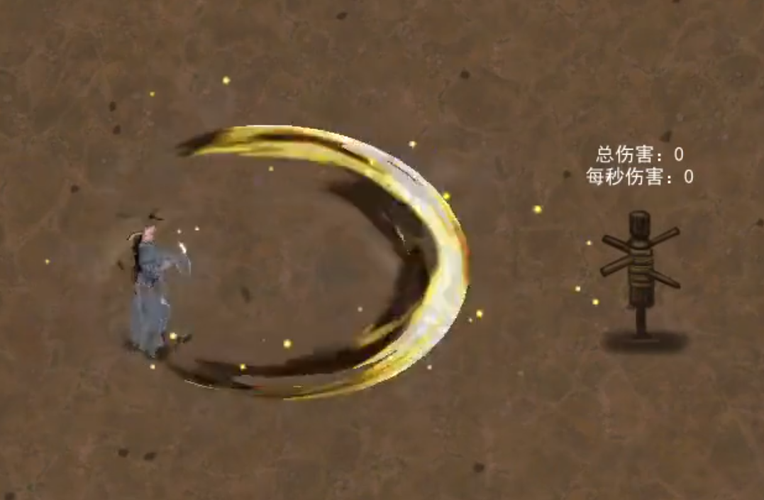 <size=25>追踪-<sprite anim="9,9,0">-<sprite anim="0,0,0">-半月刀</size>