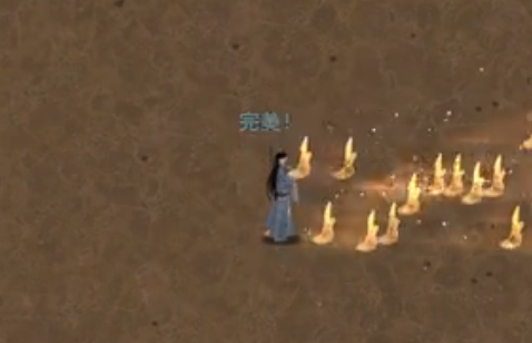 <size=25>追踪-<sprite anim="71,71,0">-<sprite anim="1,1,0">-摧山掌</size>