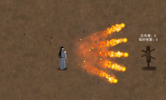 <size=25>追踪-<sprite anim="26,26,0">-<sprite anim="0,0,0">-火丸术</size>