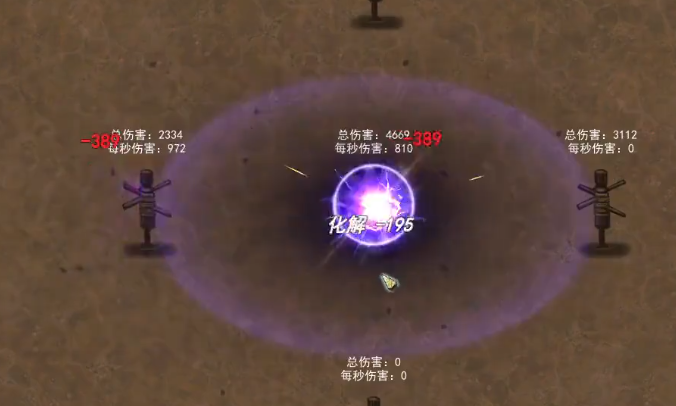 <size=25>追踪-<sprite anim="40,40,0">-<sprite anim="1,1,0">-暗雷术</size>