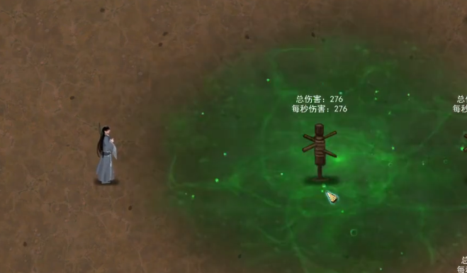 <size=25>追踪-<sprite anim="46,46,0">-<sprite anim="1,1,0">-毒沼术</size>