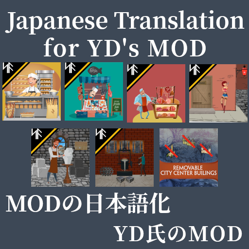 Japanese Translation: YD's Building Pack