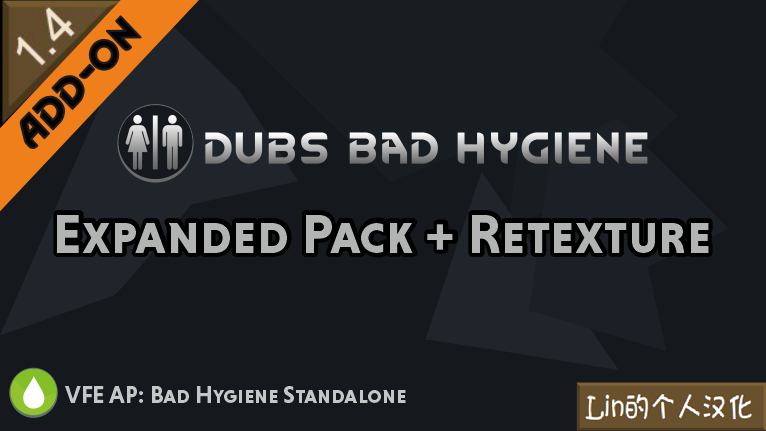 DBH Addon: Expanded Pack Lin的个人汉化
