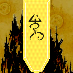 The Yellow Banner