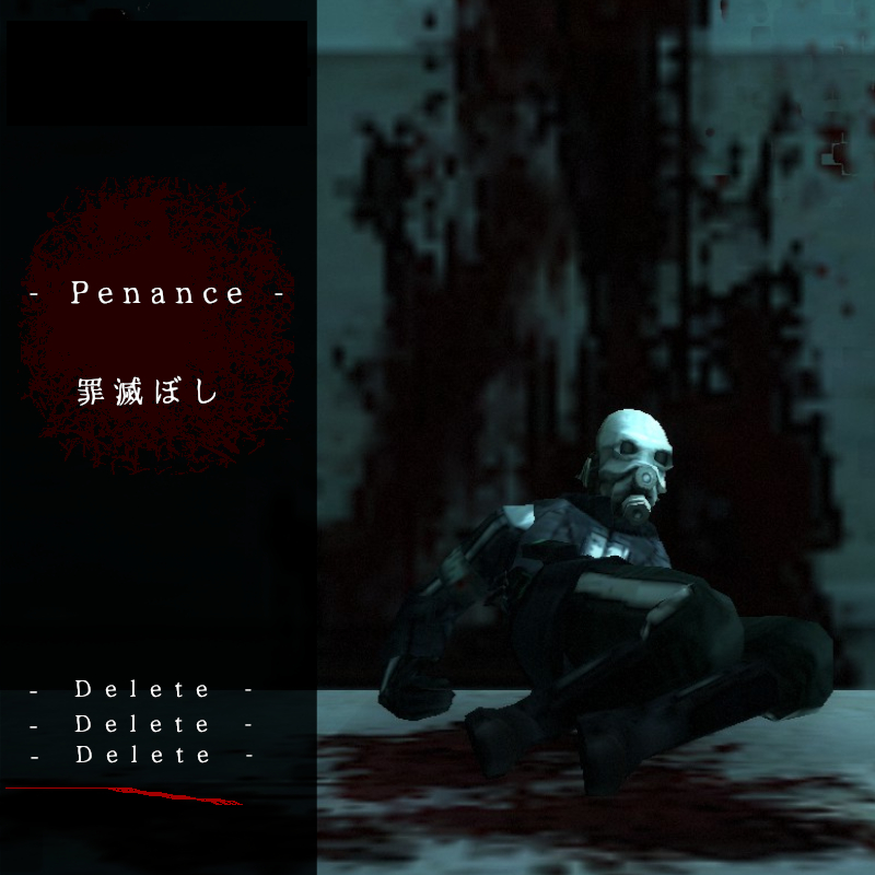 【 Obsolete 】 Penance