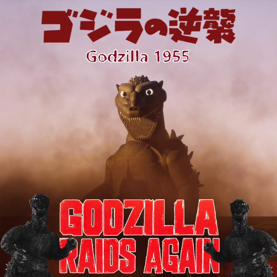 Gojira 1955! "Godzilla Raids Again" "Gigantis"