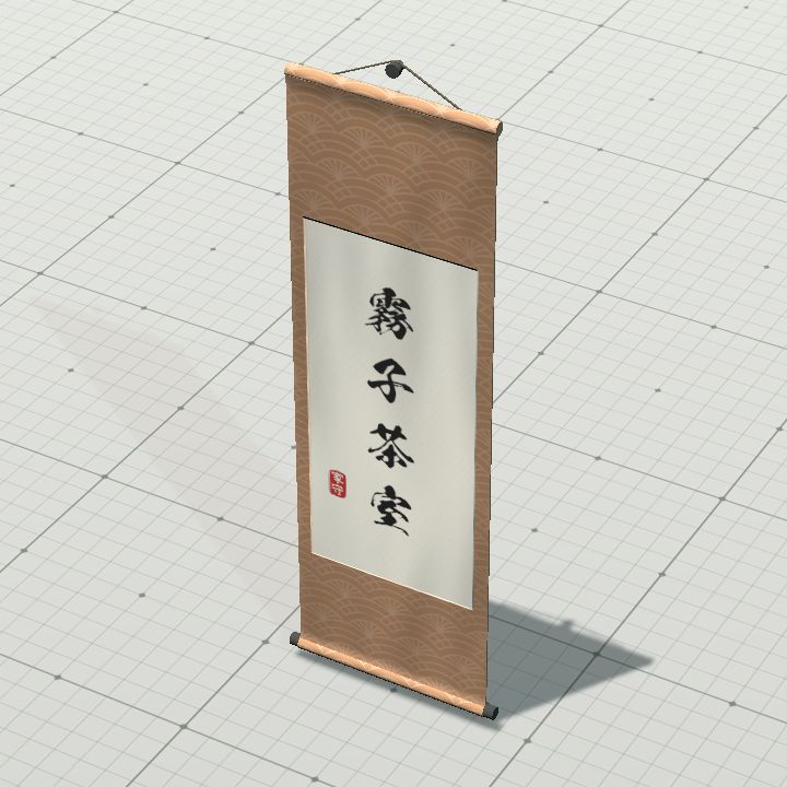 japanese_traditional_wall_scroll