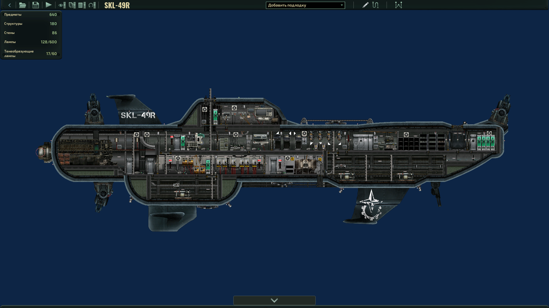 SKL-49R