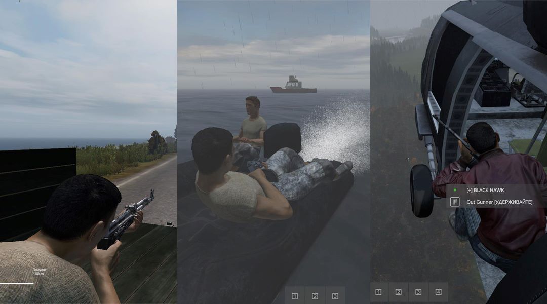 ZHG Gunner Mod