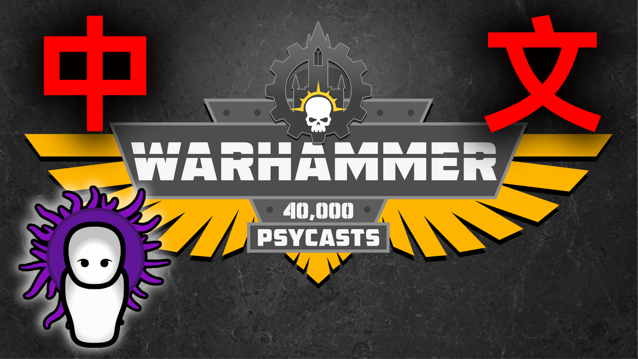Warhammer 40.000 - Psycasts ZH