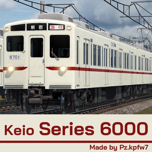 京王帝都電鉄株式会社運輸部　スカーフ Amazon.co.jp: 京王電鉄 京王帝都電鉄 下敷き 2枚 : 文房具
