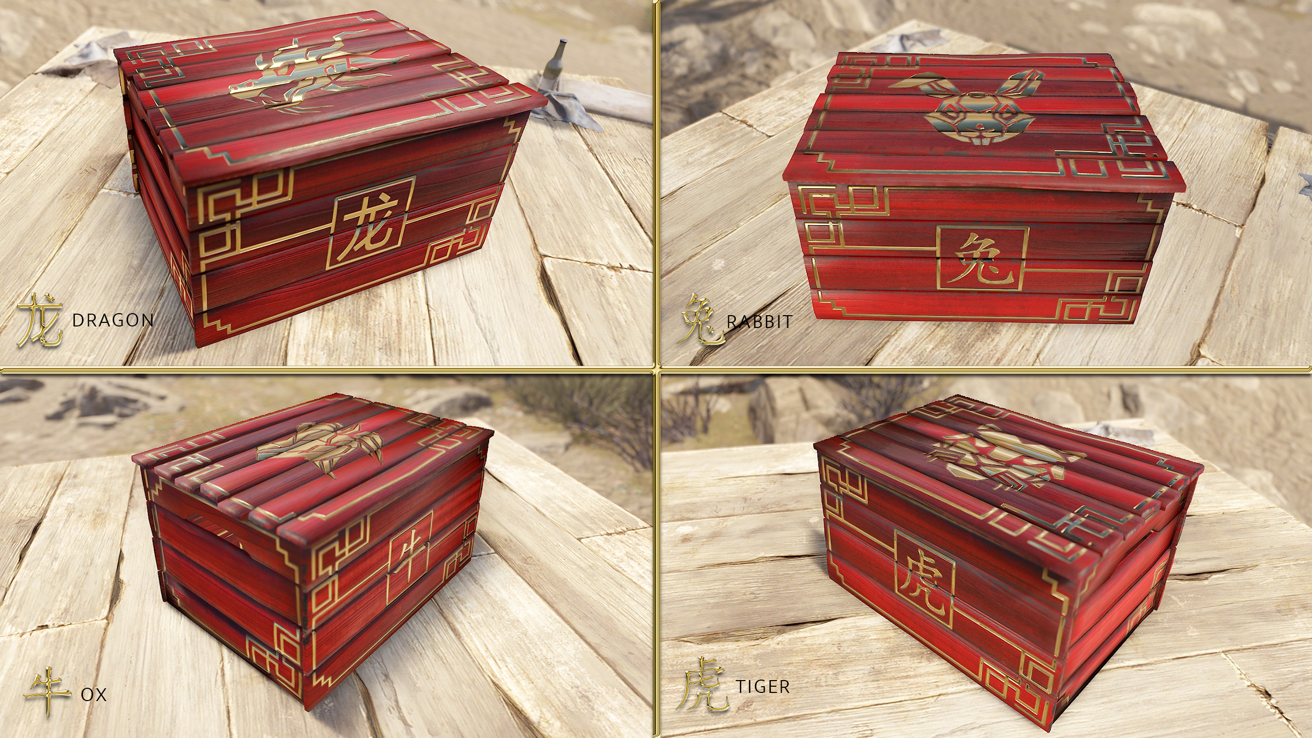 Dragon Box
