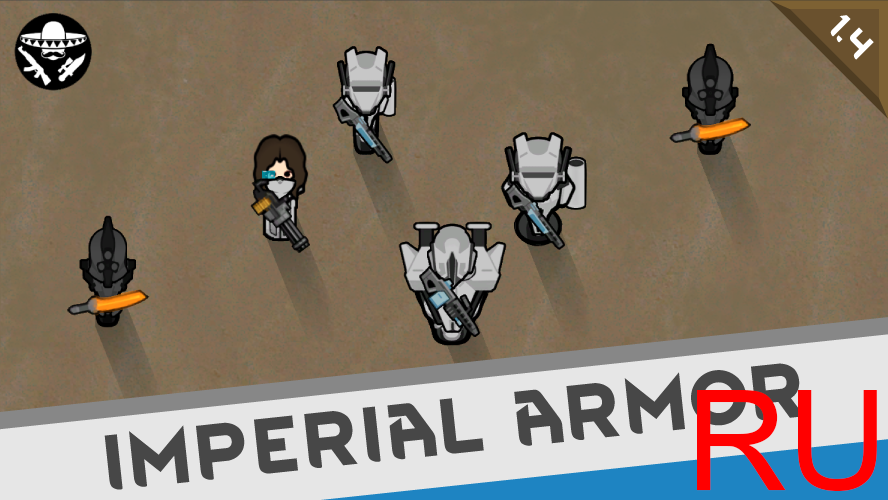 Imperial armor RU (irrelevant)
