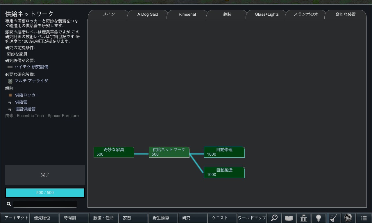 Screenshot 9