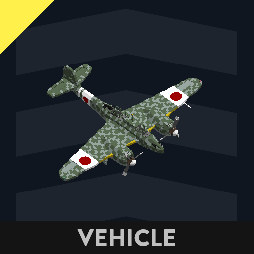 Ki-45kai Toryuu koh