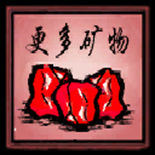 Red heart mines and coal mines