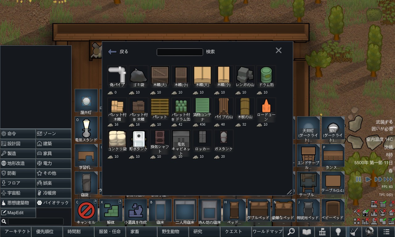 Screenshot 12