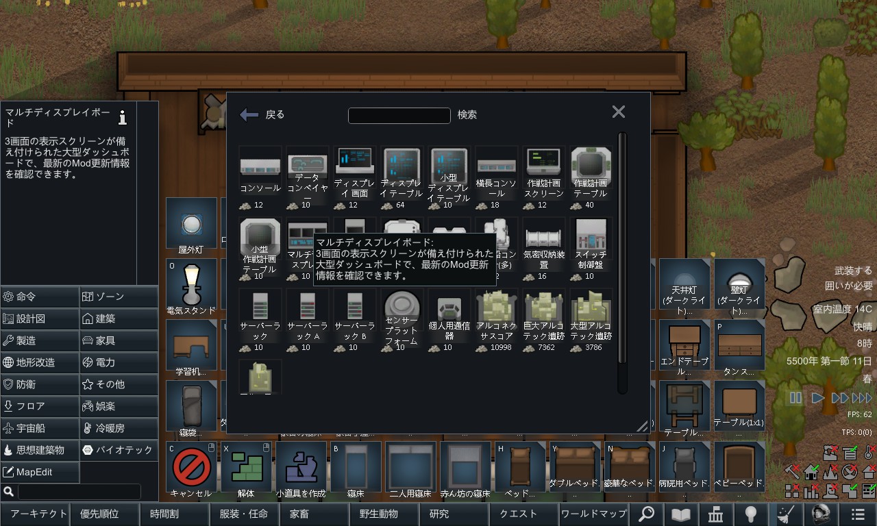 Screenshot 15