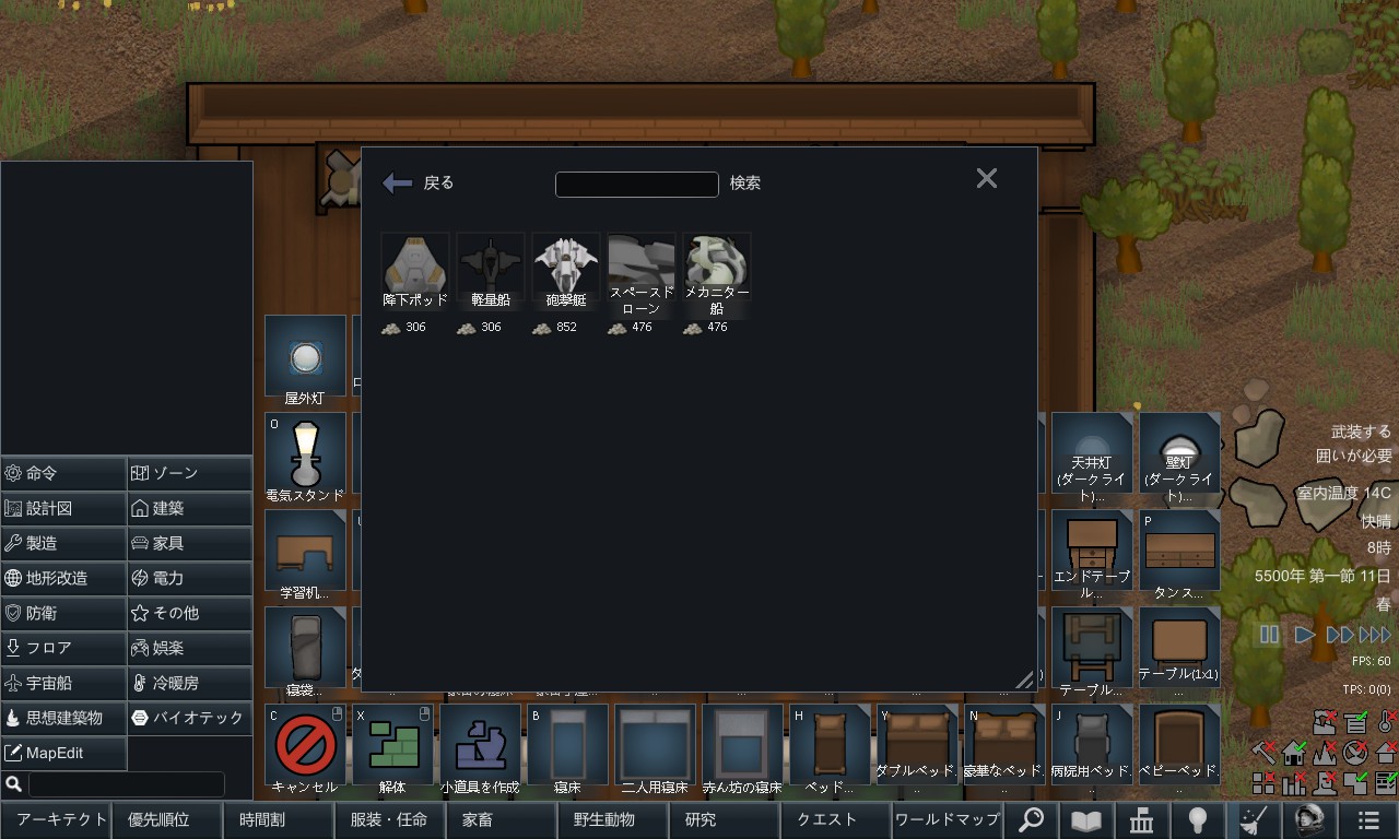 Screenshot 17