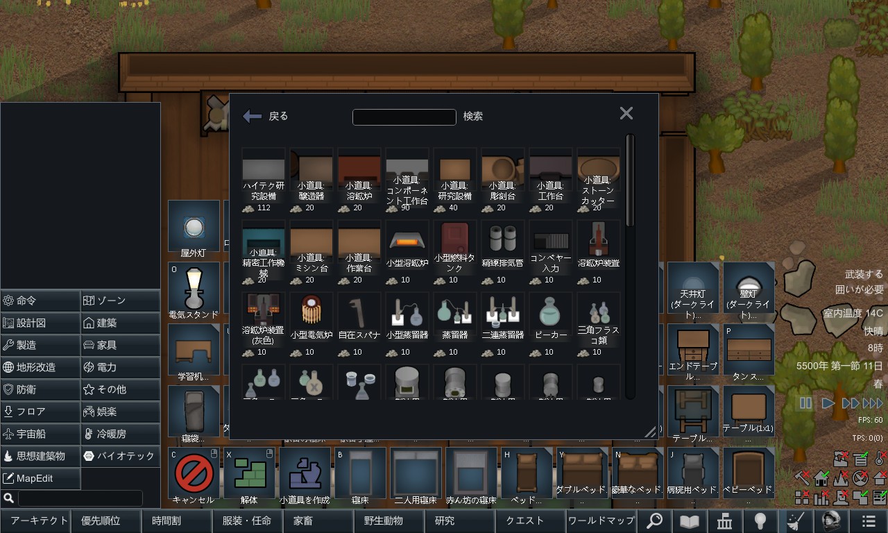 Screenshot 18