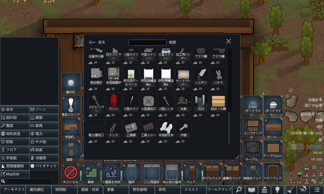 Screenshot 19