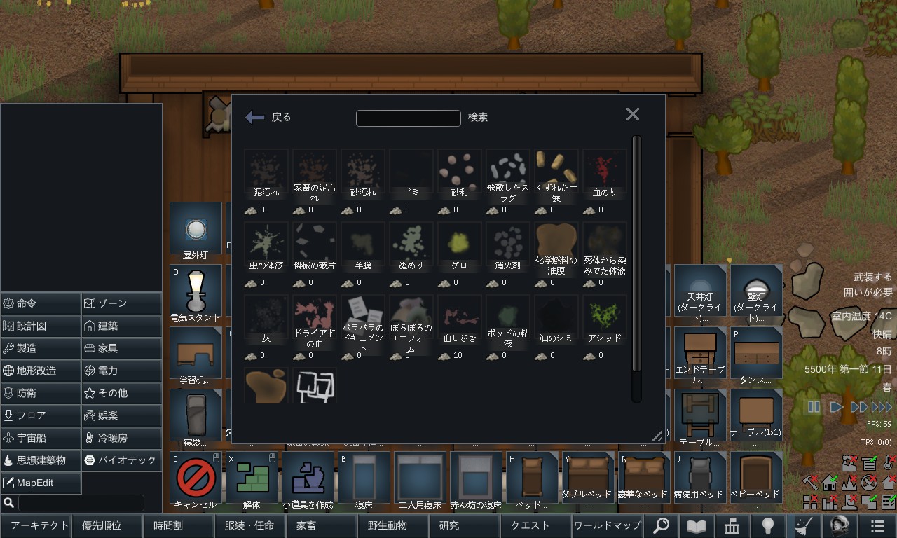 Screenshot 20