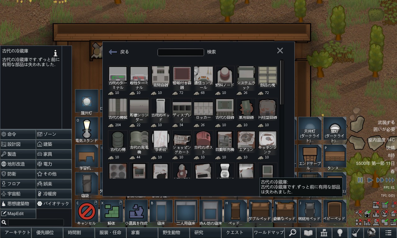 Screenshot 21