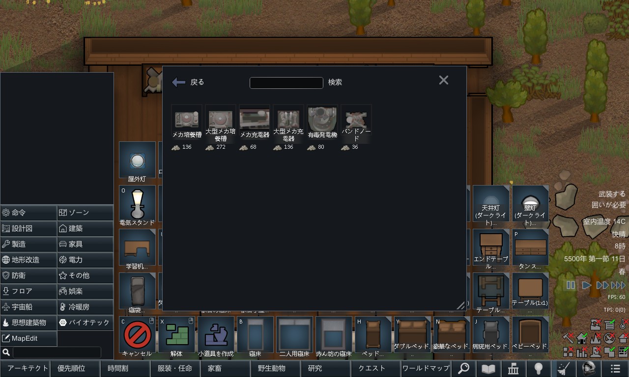 Screenshot 22