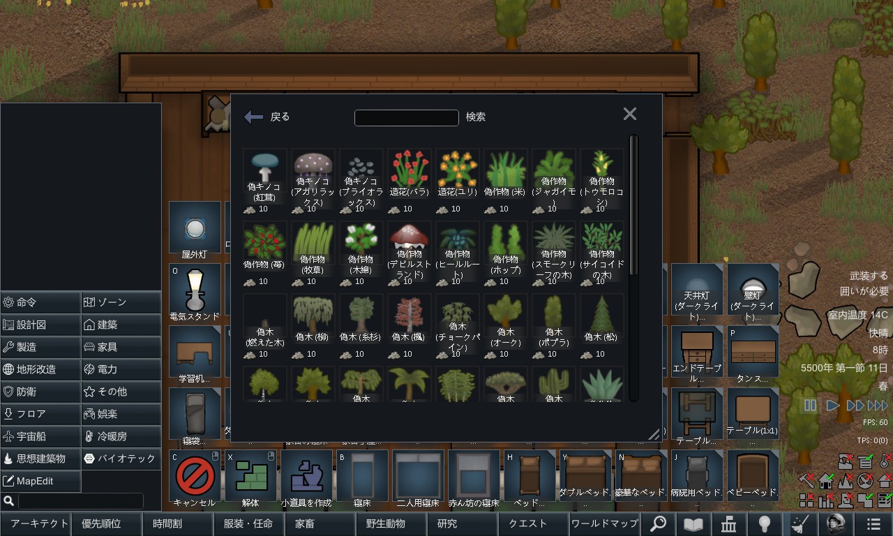 Screenshot 23