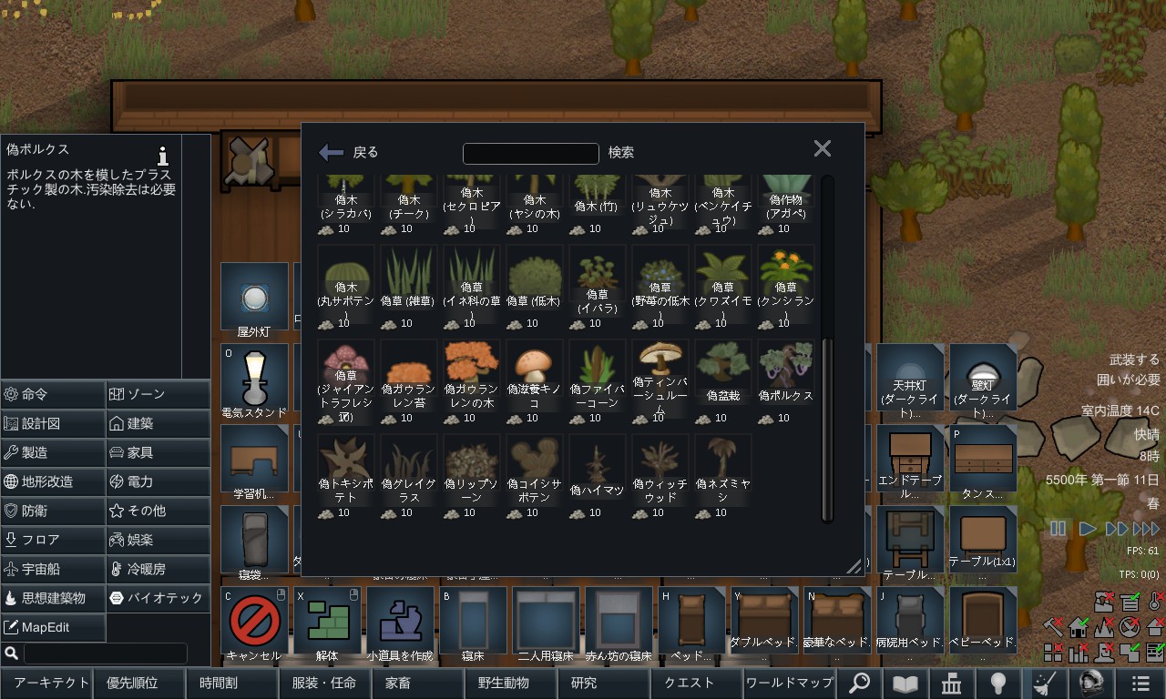 Screenshot 24