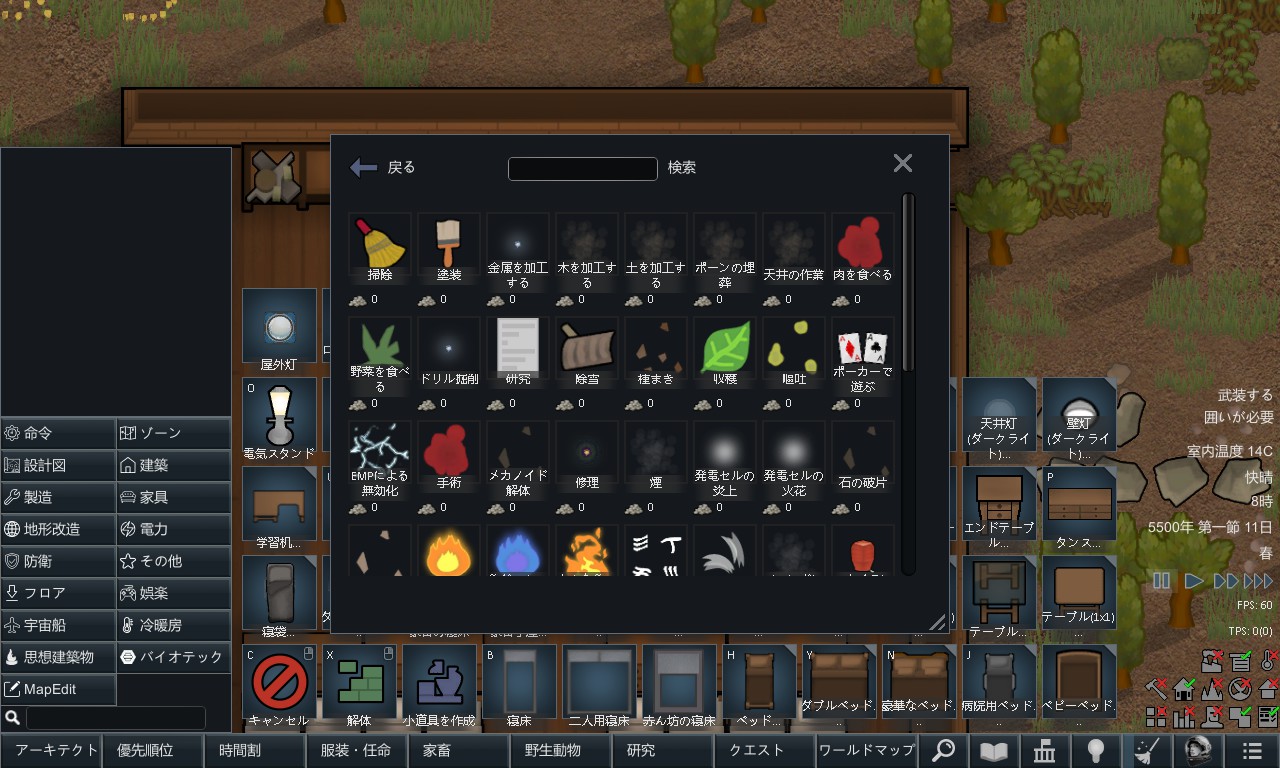 Screenshot 25