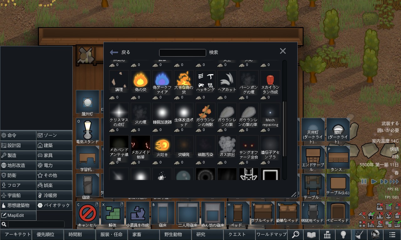 Screenshot 26