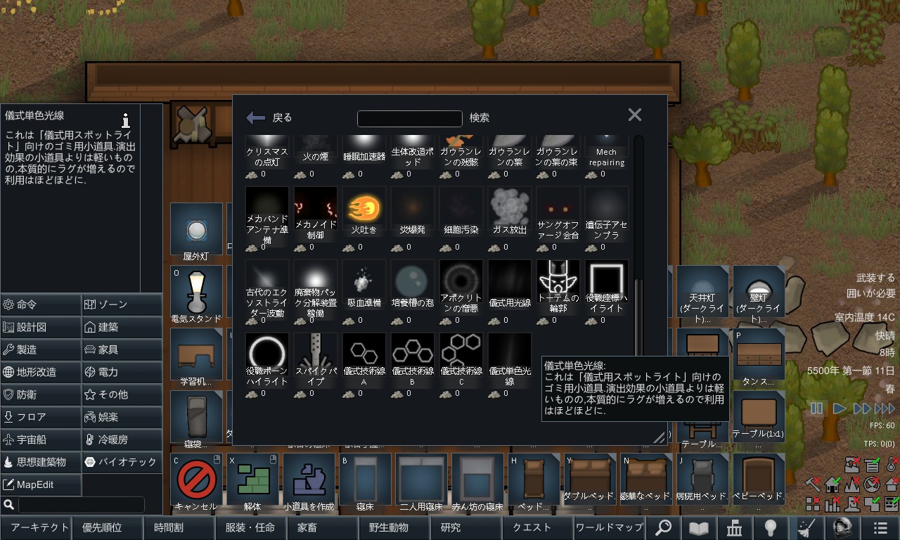 Screenshot 27