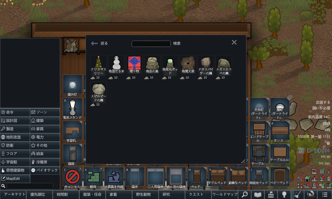 Screenshot 28