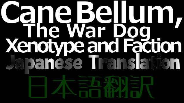 Cane Bellum, The War Dog Xenotype and Faction 日本語翻訳(元Mod削除により更新停止) mod preview for RimWorld