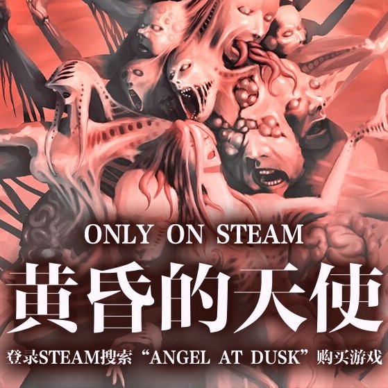Steam コミュニティ :: ガイド :: 【黄昏的天使】完全汉化补丁