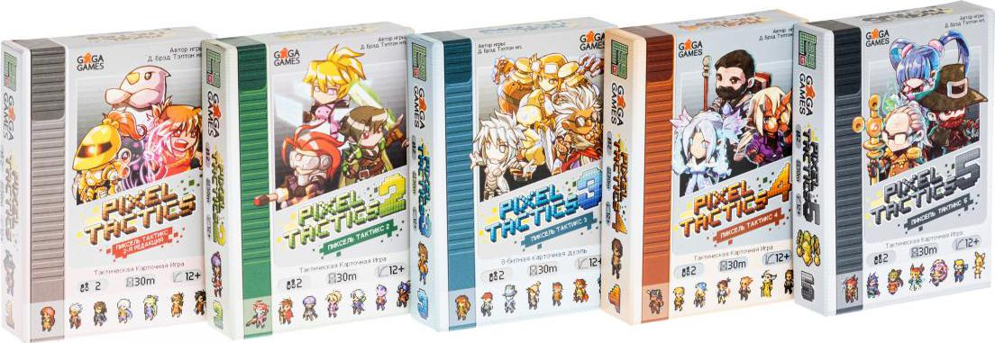 Pixel Tactics [1(2 ред.)-5] [RUS]
