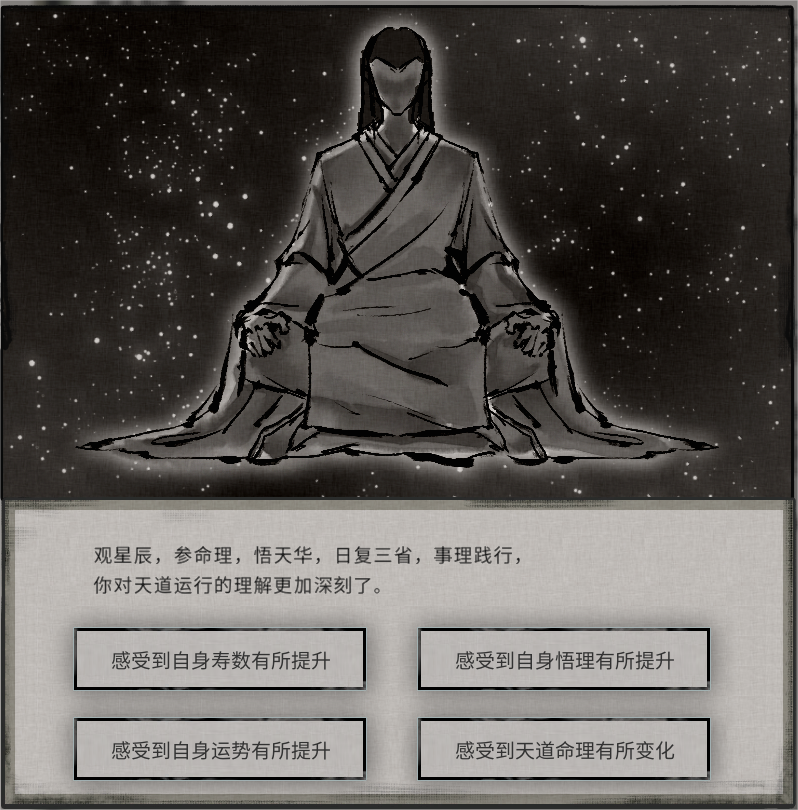 Blessing of a new year