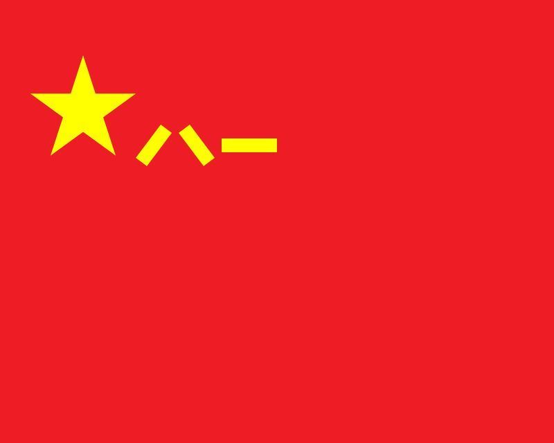 Cold War's People's Liberation Army 1980s