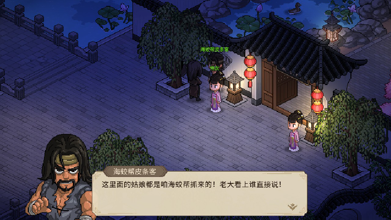 全体一键结缘！