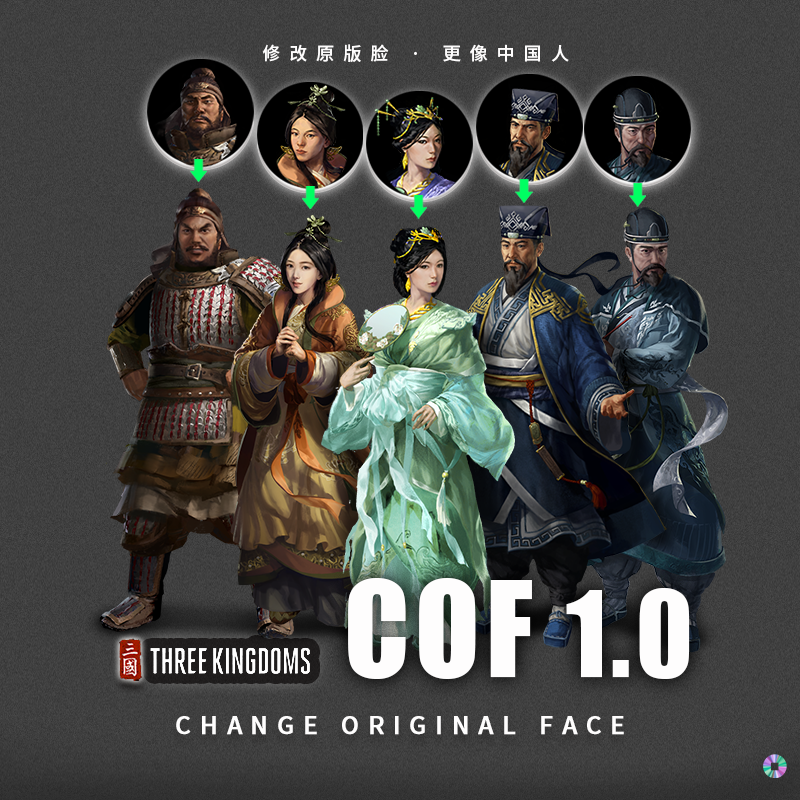 COF（change original face）原版人物纯立绘美化  1.0 characters