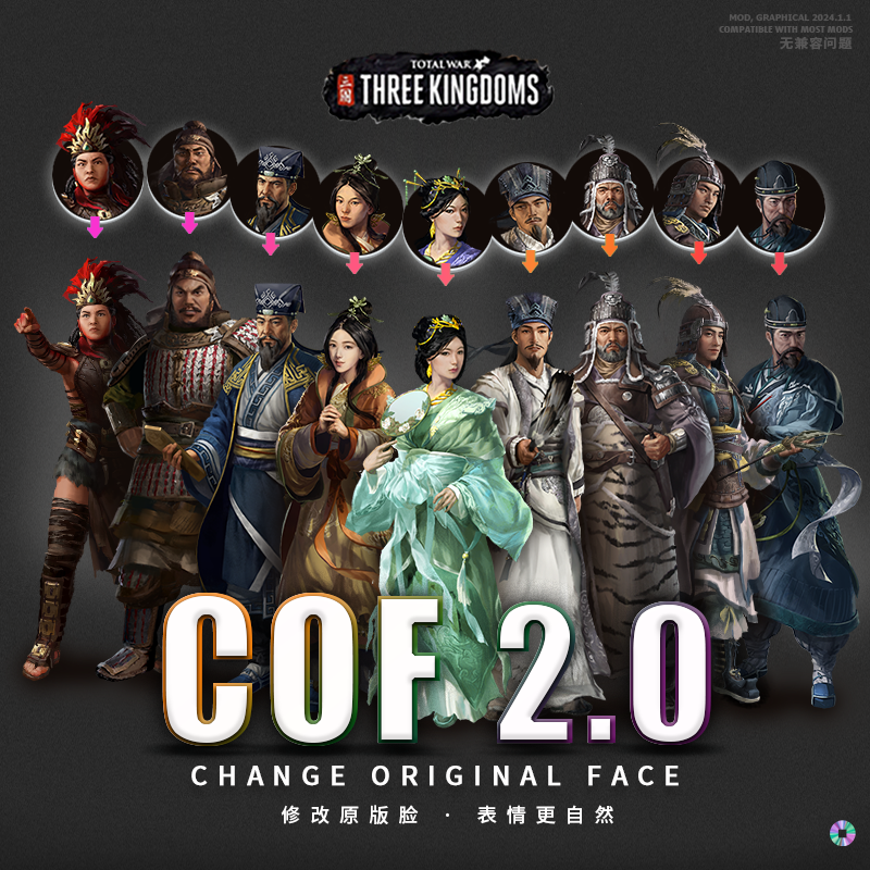 COF 2.0（change original face）原版人物纯立绘美化 2.0   characters  2024.1.1