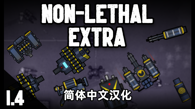 Non-Lethal Extra简体中文汉化