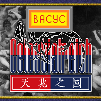 Celestialreich (русификатор) (Васус)