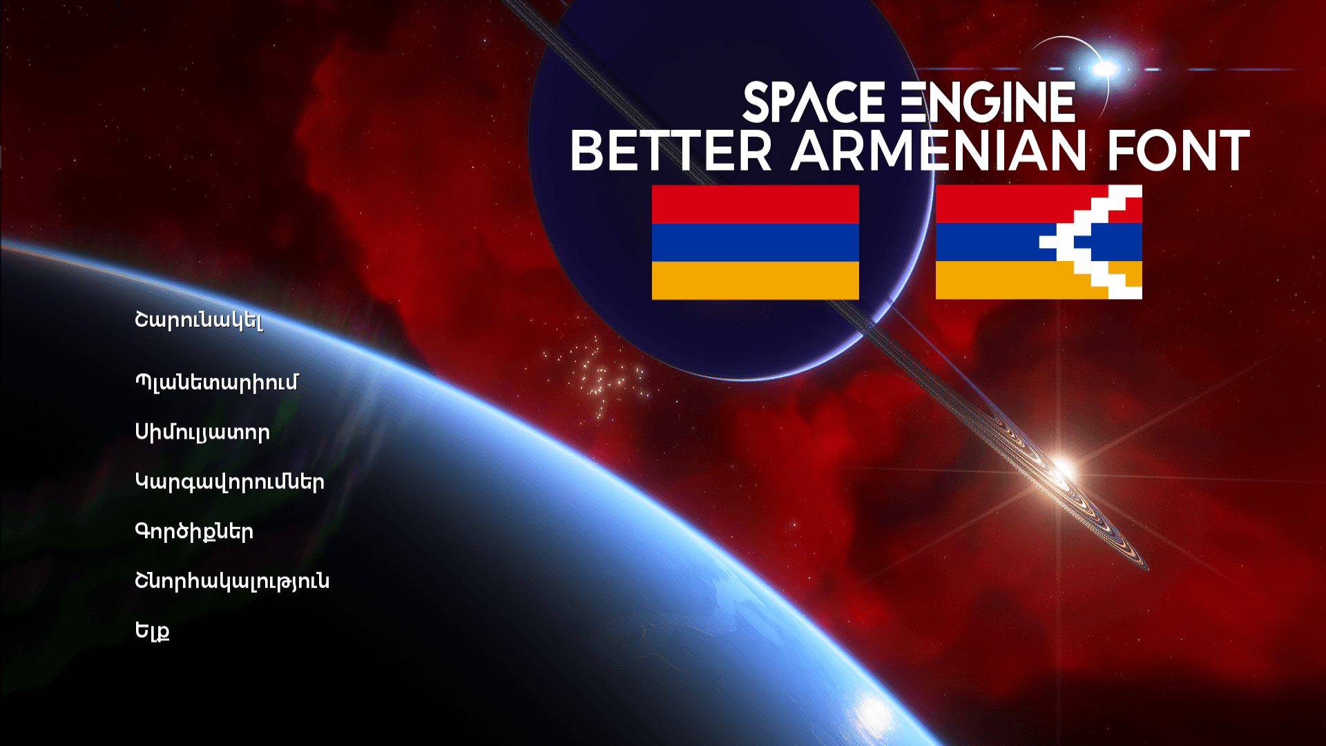 Better Armenian Font