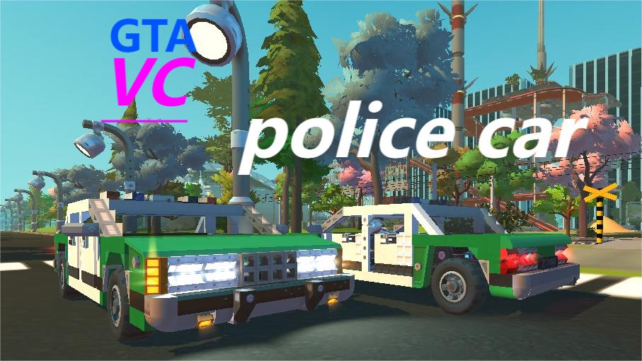 罪城警车GTA VC police car