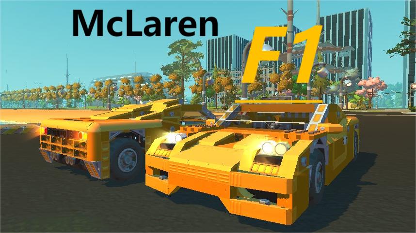迈凯伦McLaren F1