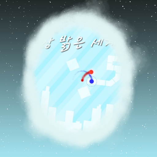 surk - The Brightest World